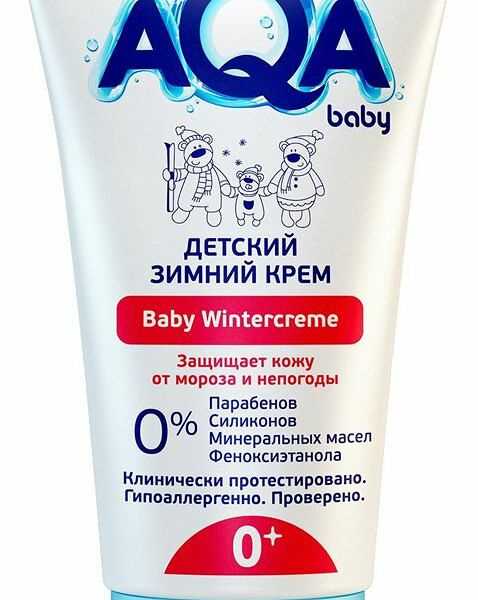 Крем детский AQA Baby Зимний с рождения 