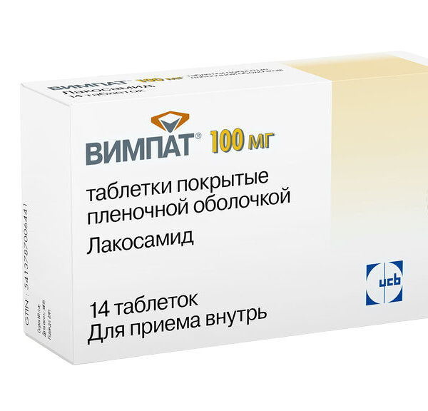 Вимпат таблетки 100 мг 14 шт