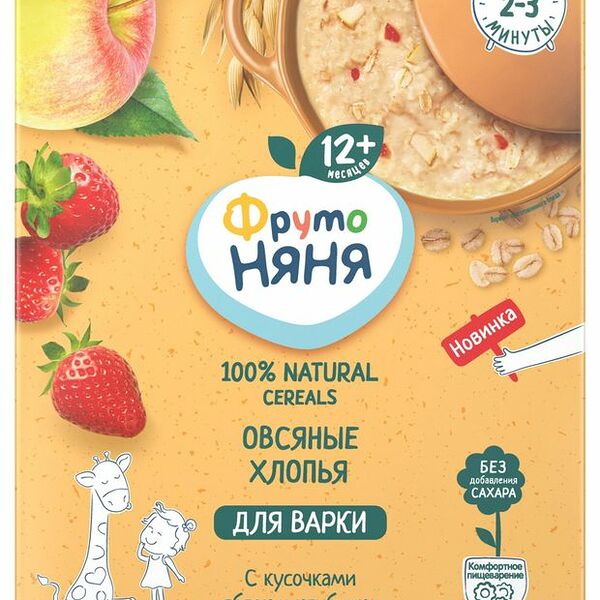 Каша Фрутоняня для варки безмолочная овсяная с кусочками яблок и клубники 200 г