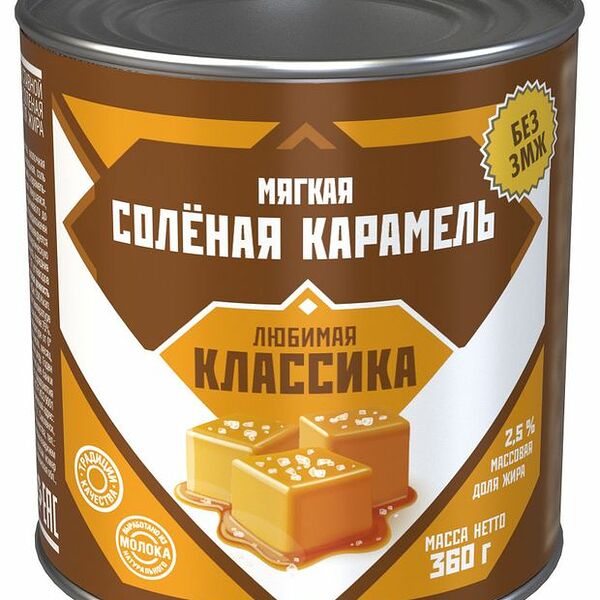 Молоко сгущенное Любимая Классика Соленая карамель вареное 2,5% 360 г