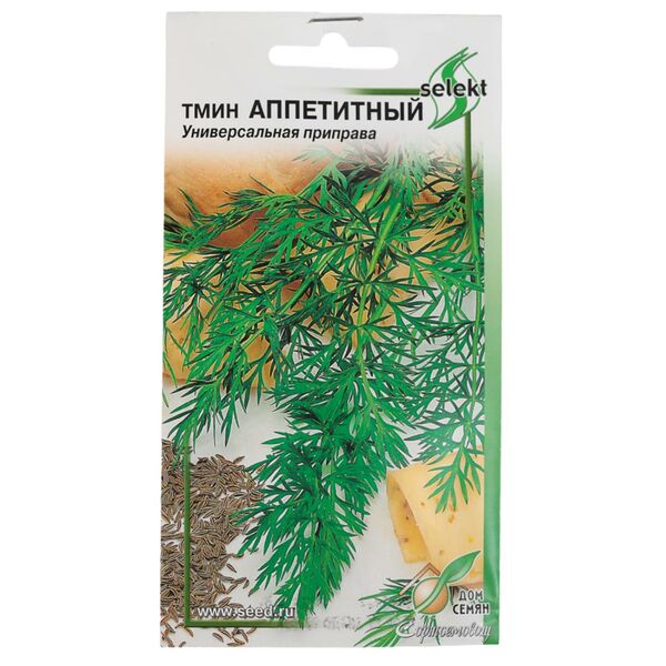 Семена Сортсемовощ тмин овощной Аппетитный