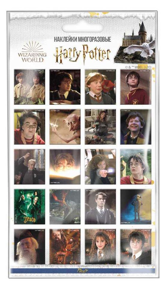 

Наклейки многоразовые 3D Гарри Поттер 11×20 см