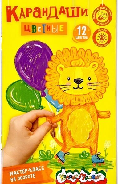 Набор цветных карандашей Каляка-Маляка 12 цветов