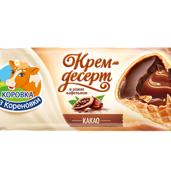 Крем-десерт Коровка из Кореновки в вафельном рожке со сгущенным молоком и какао 25%
