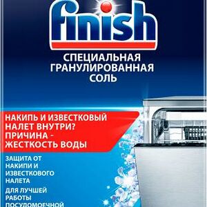 Соль для посудомоечных машин Finish