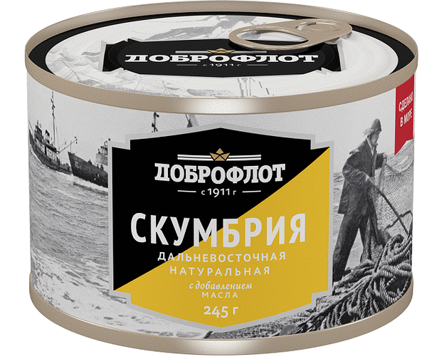 Скумбрия Доброфлот Дальневосточная натуральная с добавлением масла, 245г