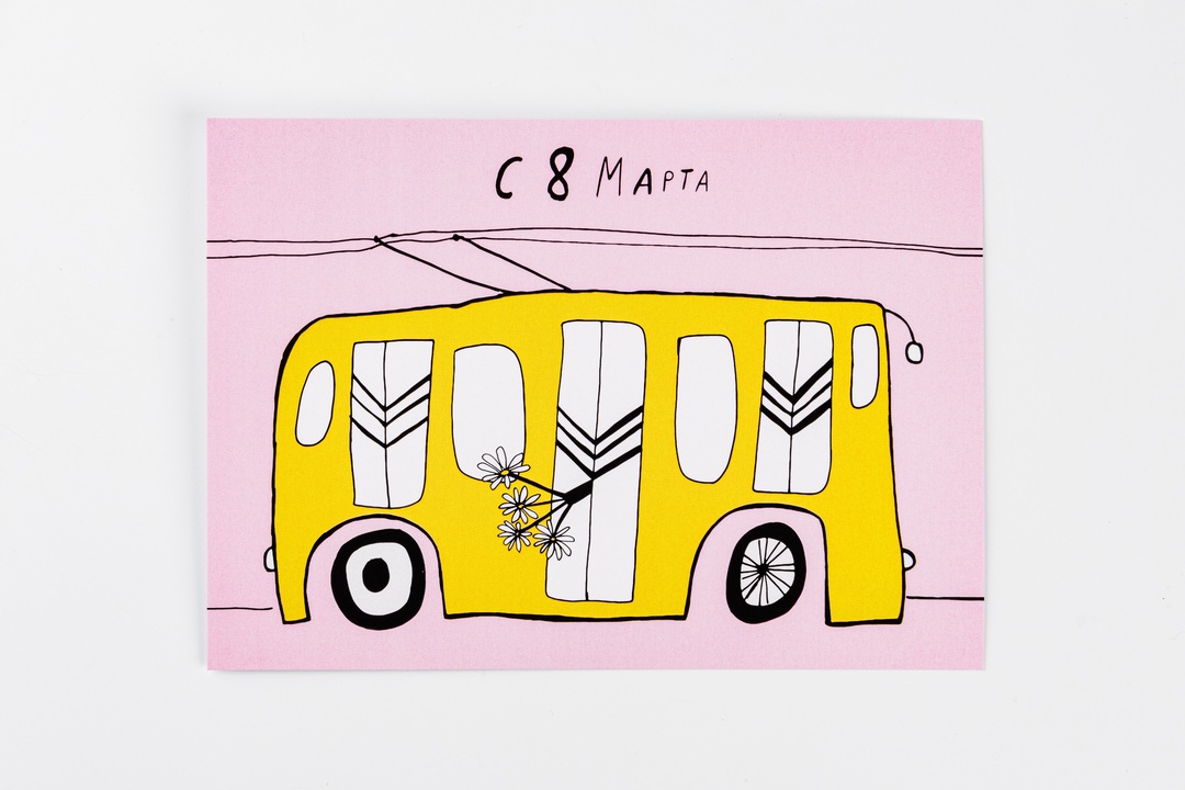 

Открытка "С 8 марта" Размер: 10х15 см