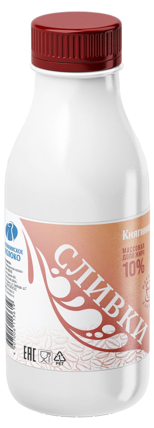 

Сливки питьевые Княгинино пастеризованные 10%, 430 г