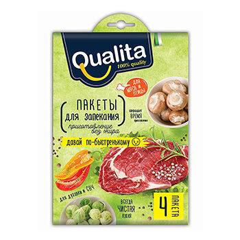 Пакеты для запекания Qualita на стрип-ленте 4шт
