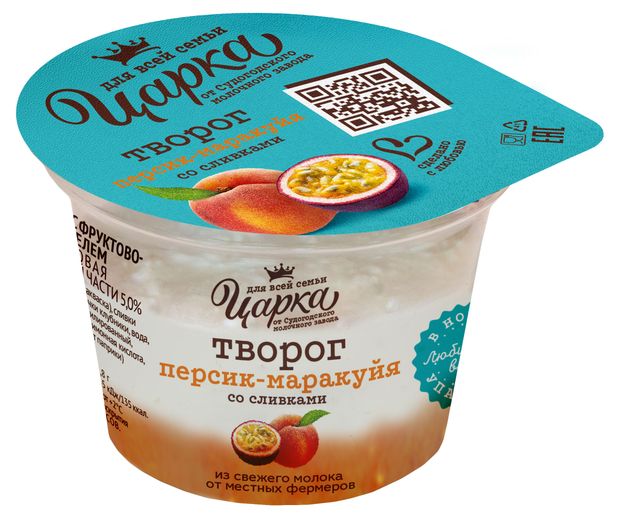 

Творог Царка Персик и маракуйя, со сливками 5%, без змж, 140 г