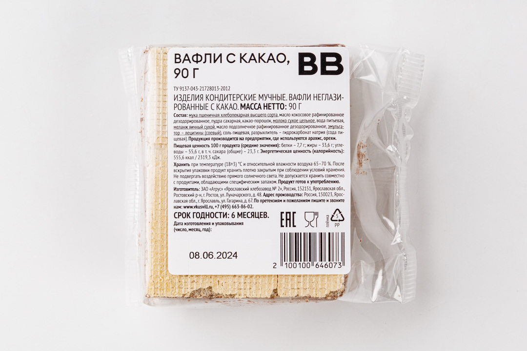 

Вафли с какао, 90г