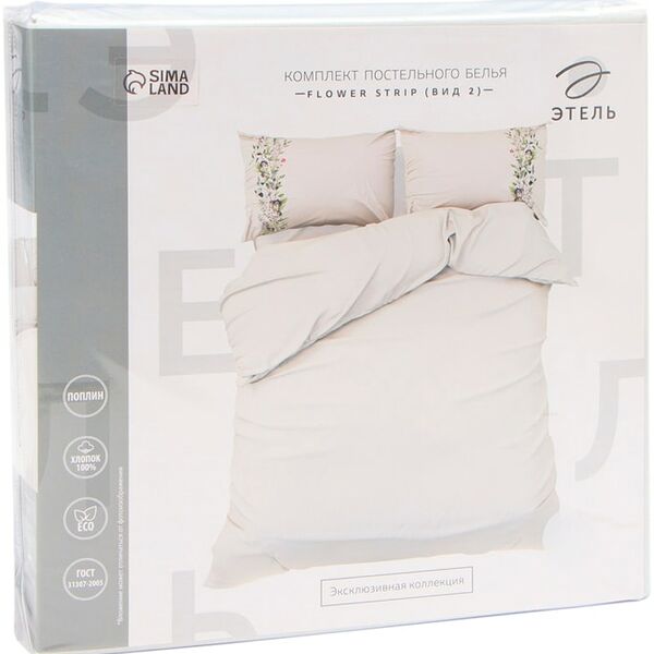 Комплект постельного белья Этель Flower strip вид 2 поплин 1.5-спальный