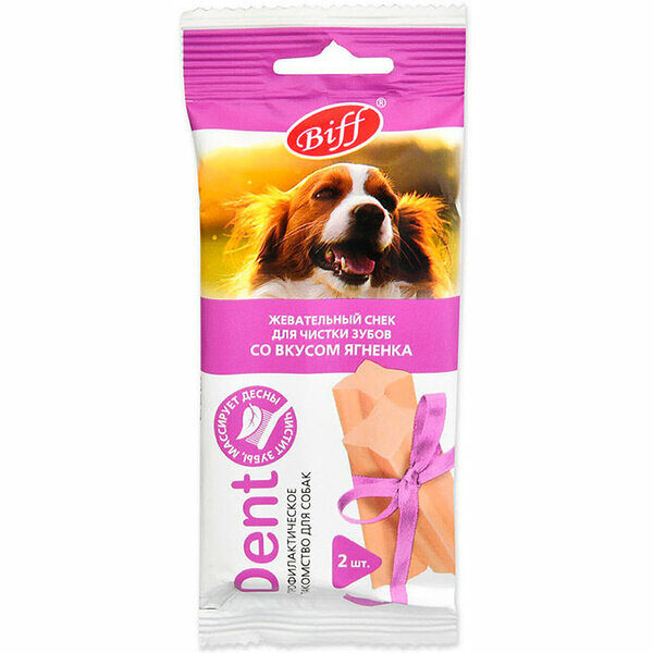 DENT со вкусом ягненка 50 г