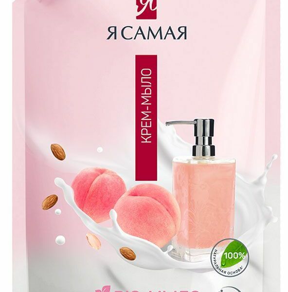 Крем-мыло жидкое Я самая Bio Персик миндальное молочко 500 мл