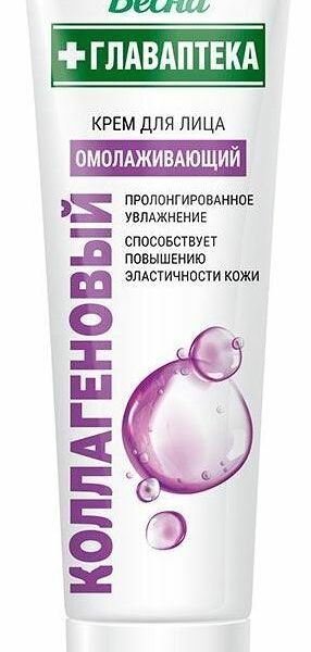 Крем для лица Весна Главаптека Коллагеновый
