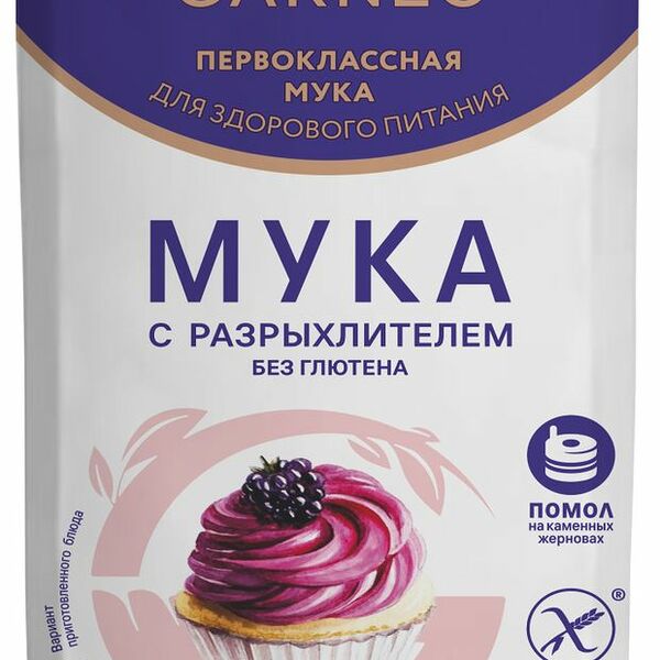 Мука Garnec с разрыхлителем без глютена, 600 г
