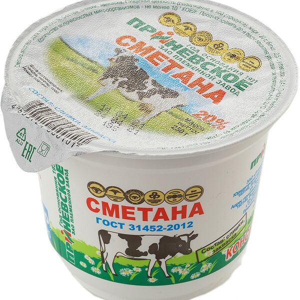 Сметана Приневское 20%