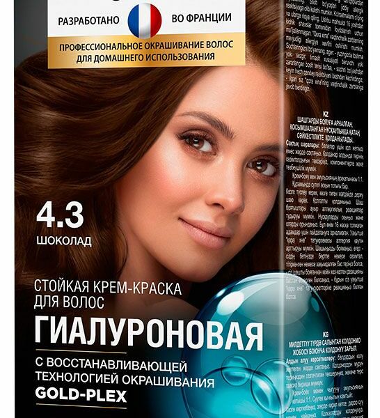 Стойкая крем-краска Stylist Color Pro Гиалуроновая серии 4.3 Шоколад, 115 мл