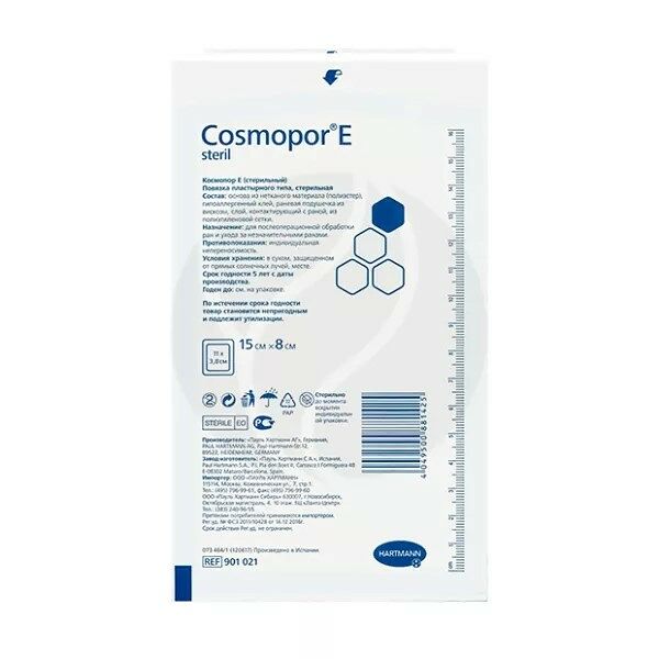 Повязка Cosmopor E пластырного типа 15 х 8 см 1 шт