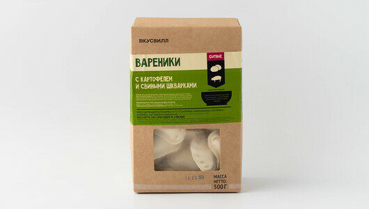 Вареники с картофелем и свиными шкварками