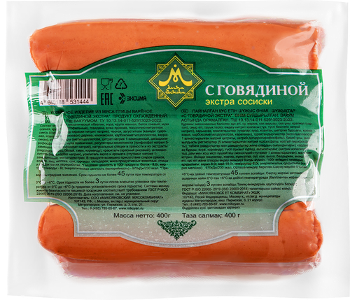 Сосиски Микояновский Мясокомбинат говяжьи экстра 400 г