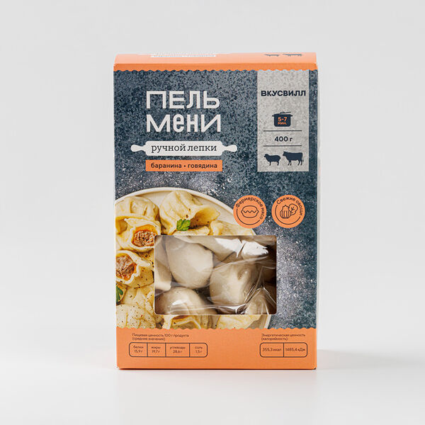 Пельмени ручной работы Баранина-Говядина