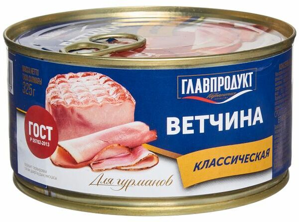 Ветчина Главпродукт Для гурманов из свинины 325г