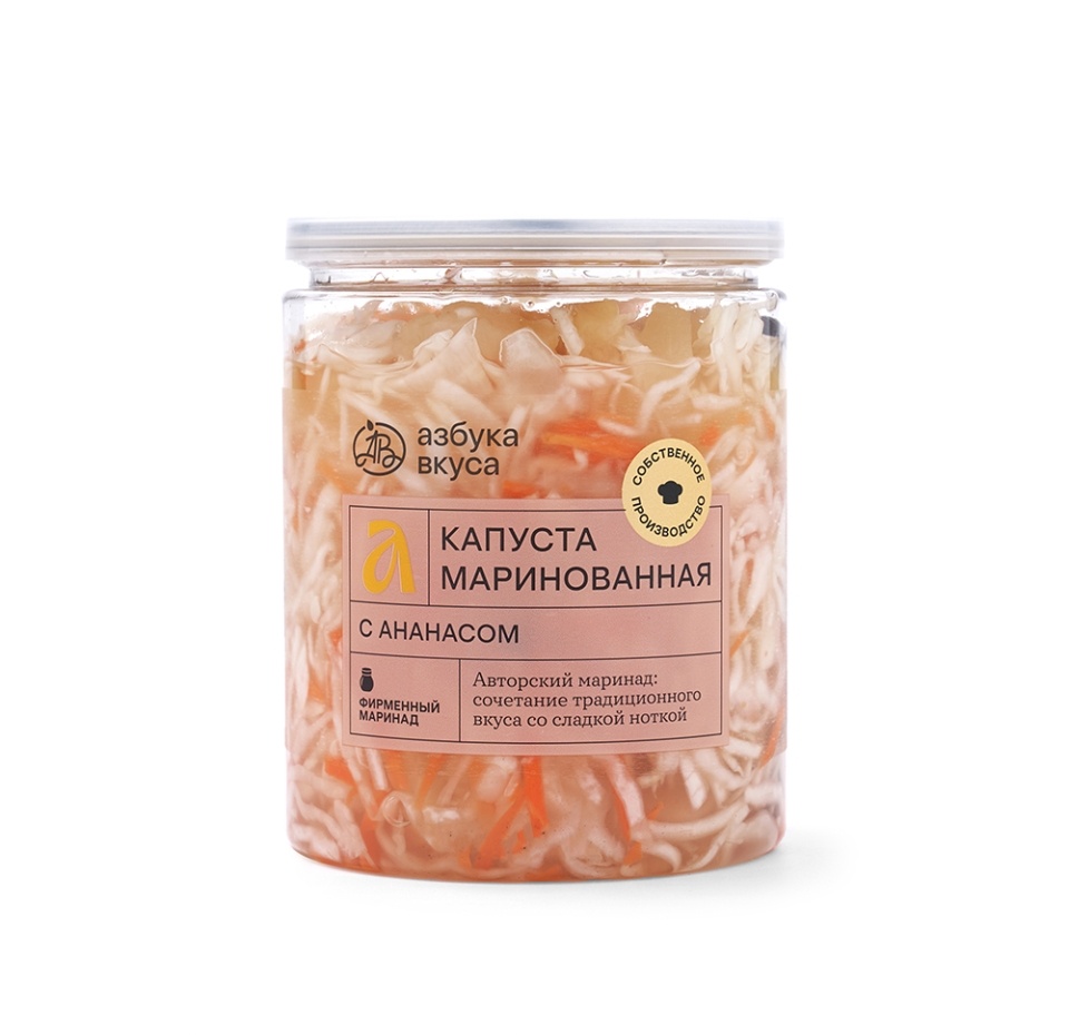 

Капуста маринованная Азбука Вкуса с ананасом 530 г