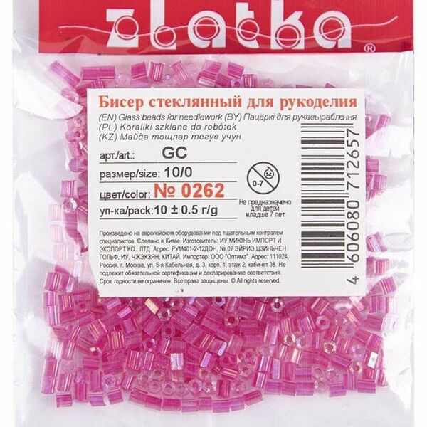 Бисер Zlatka рубка GC 10/0 0262 малиновый d 2.1, 10 г