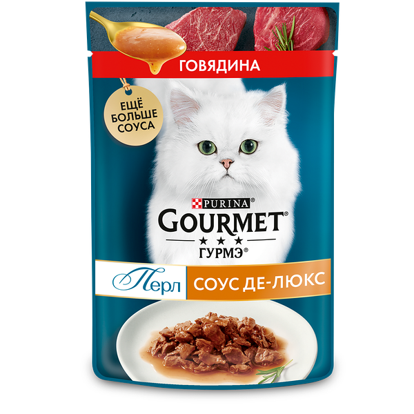 Корм для кошек GOURMET Перл Соус Де-люкс с говядиной в роскошном соусе