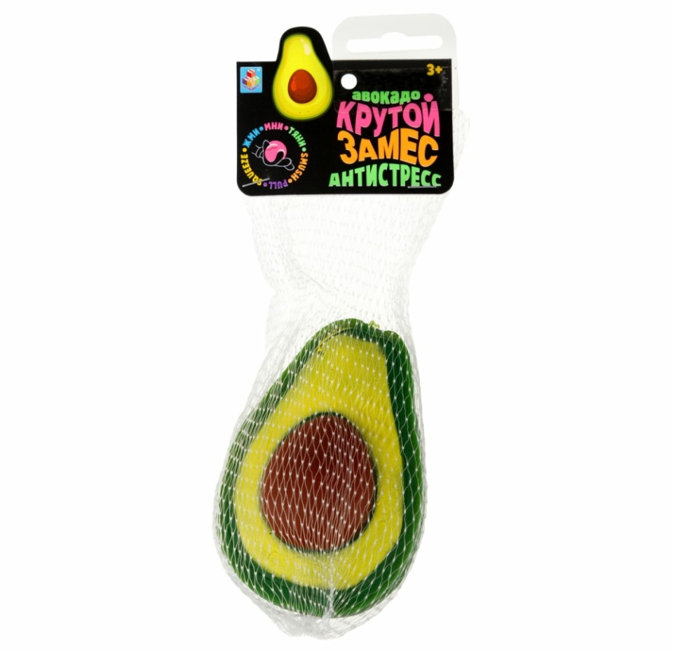 

Игрушка 1toy Крутой замес авокадо 10х7х4.5см Китай