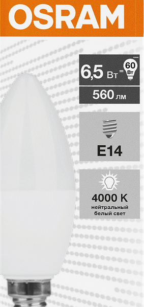 Лампа светодиодная OSRAM Base, 560лм, 6,5Вт, 4000К, нейтральный белый свет, E14