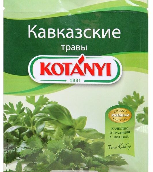 Приправа Kotanyi Коллекция трав Кавказские травы