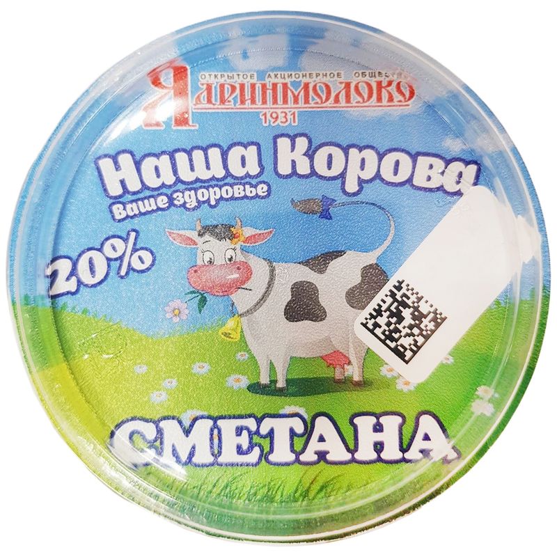 

Сметана Наша Корова 20%, без змж