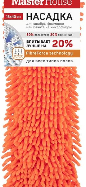 Насадка для швабры MasterHouse Бачата Фламенко из микрофибры 13*43см