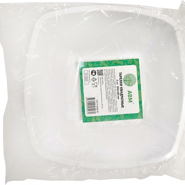 Тарелки АВМ квадратные глубокие 180x180 мм 6 шт