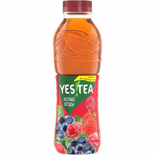 Напиток Yes! Tea Лесные ягоды холодный черный чай