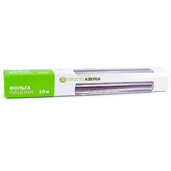Фольга алюминиевая 10 м, «Просто Азбука», Россия