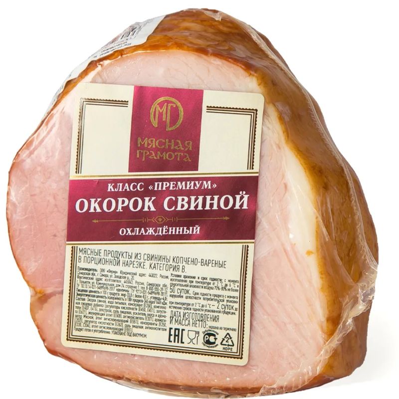 

Окорок Мясная Грамота из свинины копчено-варенный класс Премиум категории В