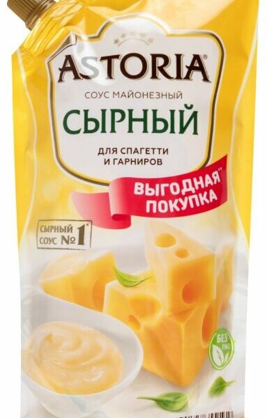 Соус майонезный сырный Astoria для спагетти и гарниров 42%