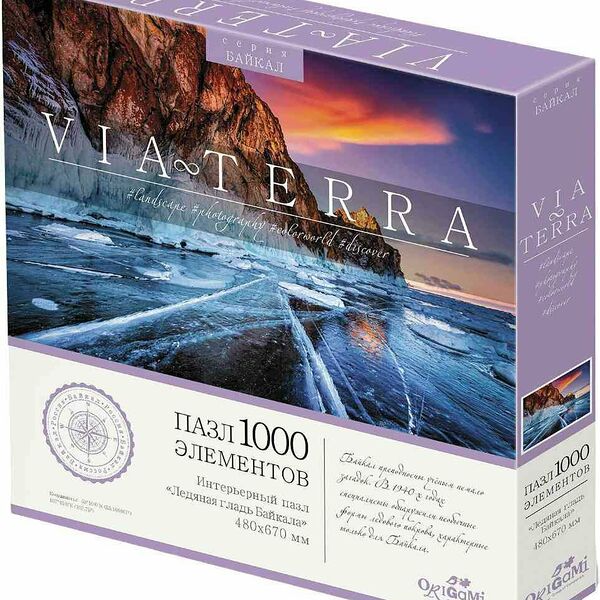 Пазл Origami Via Terra Ледяная гладь Байкала, 1000 элементов