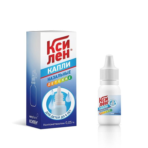 Ксилен детский капли назальные 0,05%