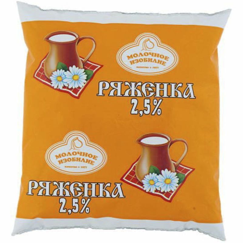 

Ряженка Молочное изобилие 2.5%, БЗМЖ