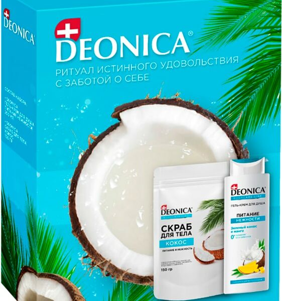 Подарочный набор Deonica Питание нежности Гель-крем для душа Нежное прикосновение 250мл + Скраб для тела Кокос 150г