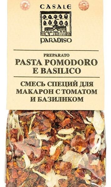 Смесь специй для макарон с томатом и базиликом Casale Paradiso