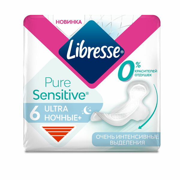 Прокладки Libresse Ultra Pure Sensitive Гигиенические ночные 6шт, Россия
