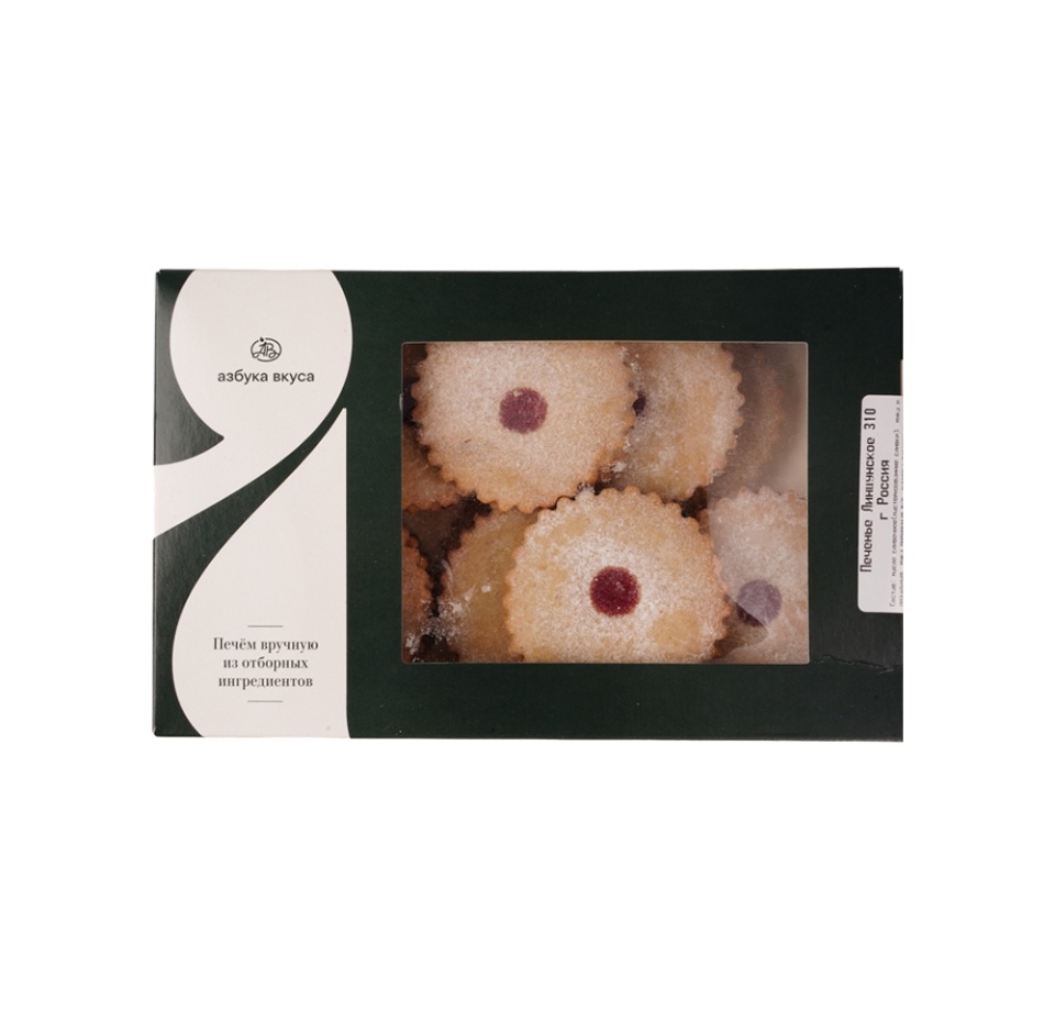 

Печенье Линцунское От шеф-кондитера АВ 160 г