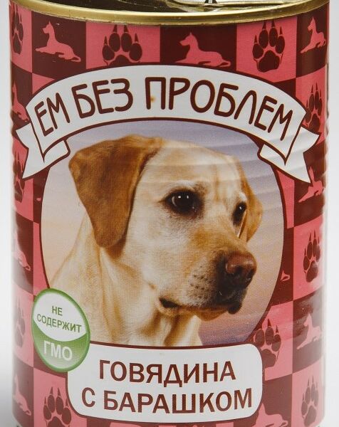 Ем без проблем консервы для собак (паштет) Говядина и овощи