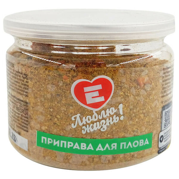 Приправа Люблю Жизнь 160 г для плова пл/б