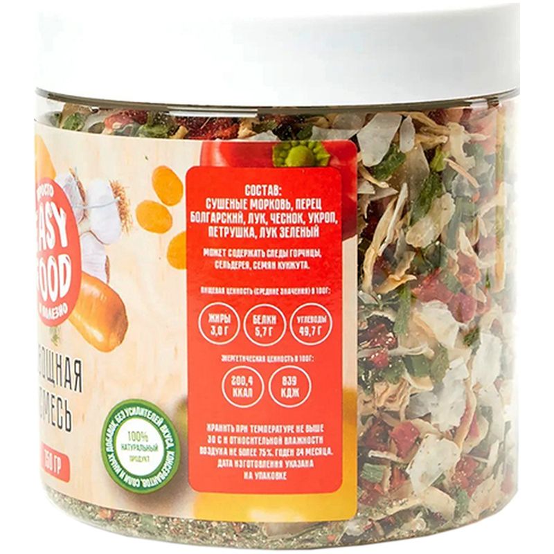 

Овощная смесь Easy Food 150 г